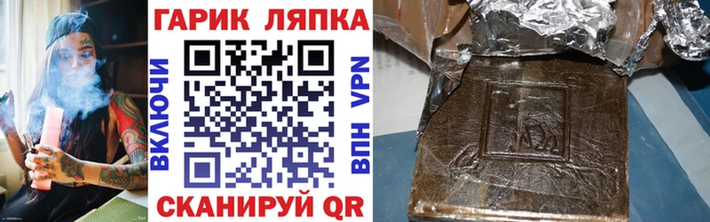 Купить наркоту Лесосибирск Гашиш Марихуана Cocaine A-PVP МЕФ