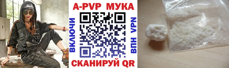 blacksprut ССЫЛКА  магазин продажи наркотиков  Лесосибирск  Alpha PVP крисы CK 