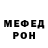 МДМА кристаллы Predator RUZ