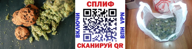 Печенье с ТГК марихуана  Лесосибирск 