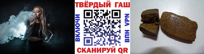 даркнет сайт  Лесосибирск  shop формула  ГАШ hashish 