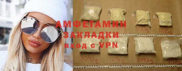 прущий лед Балахна
