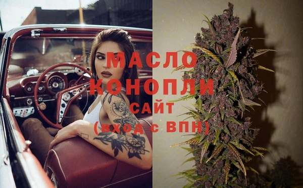 марихуана Балабаново
