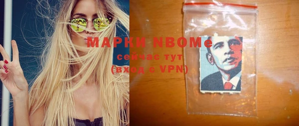 прущий лед Балахна