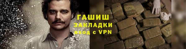 марихуана Балабаново