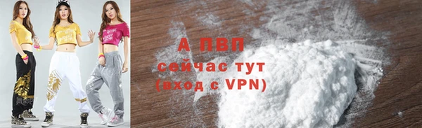 марихуана Балабаново