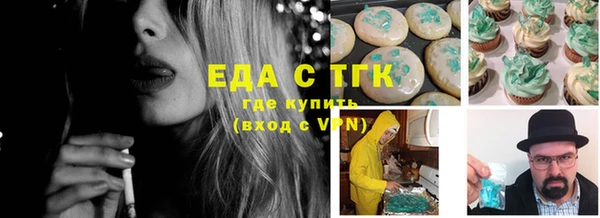 марихуана Балабаново