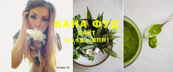 марихуана Балабаново