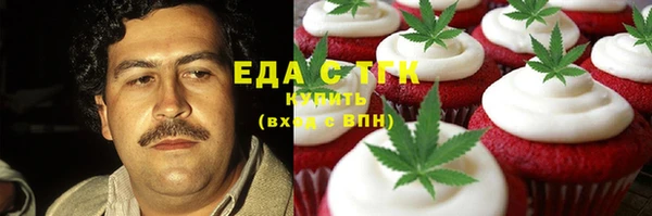 марихуана Балабаново