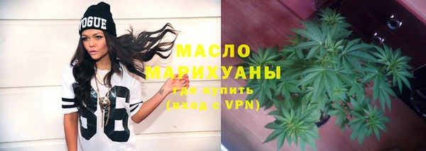 марихуана Балабаново