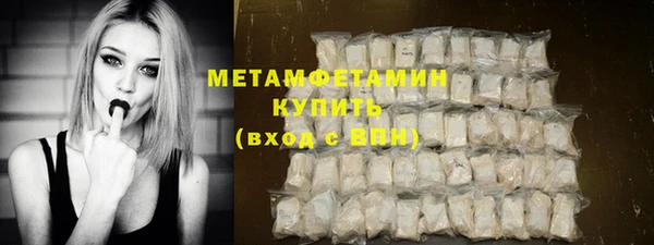 прущий лед Балахна