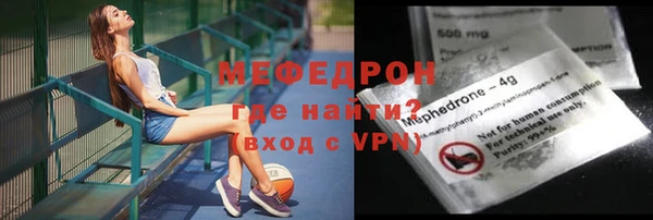 прущий лед Балахна