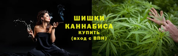 марихуана Балабаново