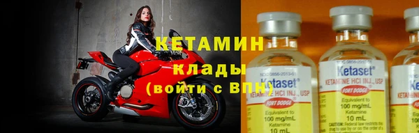 прущий лед Балахна