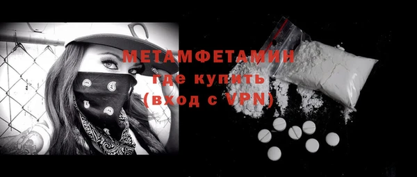 марихуана Балабаново