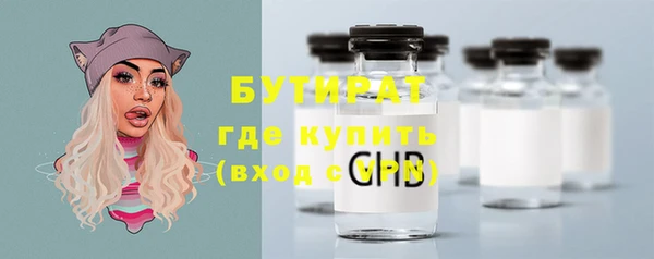 прущий лед Балахна