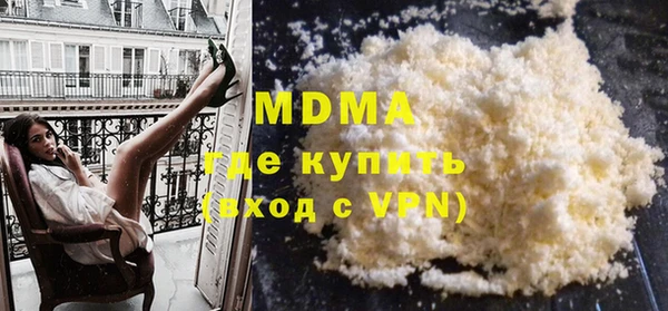 марихуана Балабаново