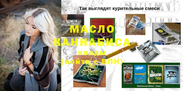 прущий лед Балахна