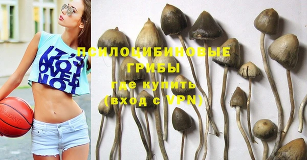 марихуана Балабаново