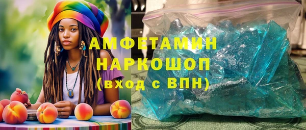 марихуана Балабаново