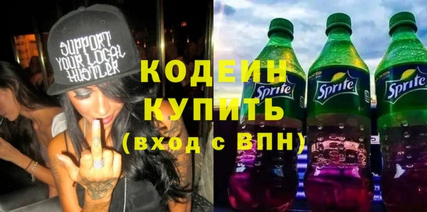 прущий лед Балахна