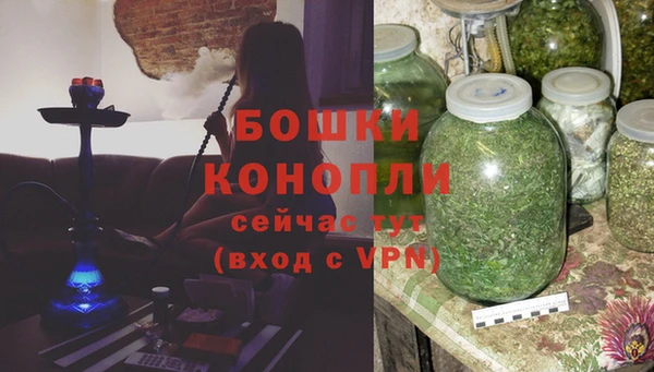 марихуана Балабаново