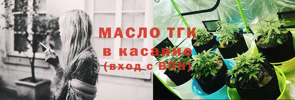 марихуана Балабаново