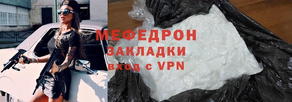 прущий лед Балахна