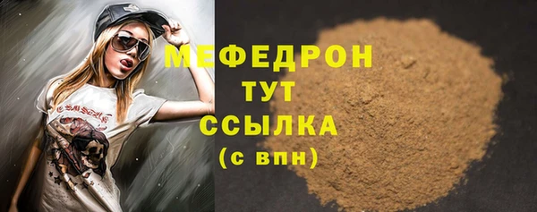 прущий лед Балахна