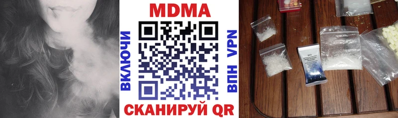 MDMA VHQ OMG маркетплейс Лесосибирск