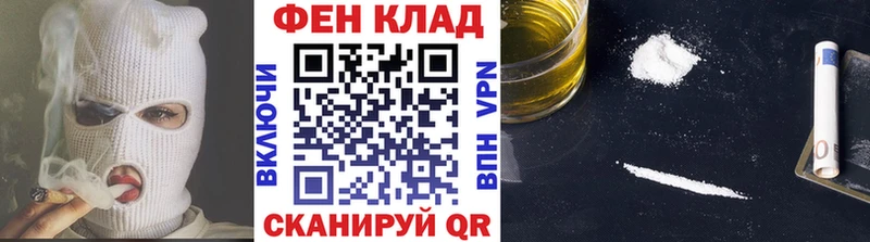Метамфетамин Methamphetamine  где найти наркотики  МЕГА зеркало  Лесосибирск 
