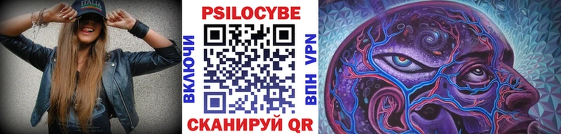 Галлюциногенные грибы Psilocybine cubensis  как найти наркотики  Лесосибирск 